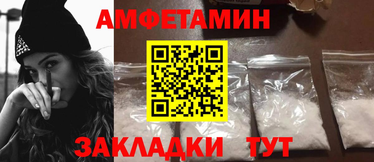 АМФ VHQ Сокол