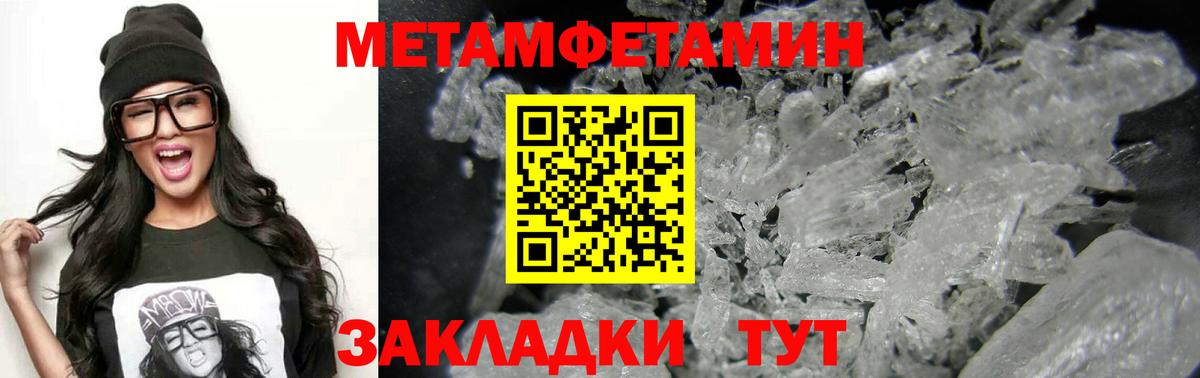 Сокол  Amphetamine 98%  Амфетамин  Вход с VPN 