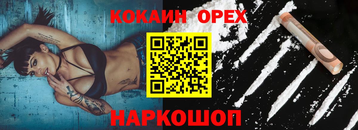 Кокаин Columbia Сокол