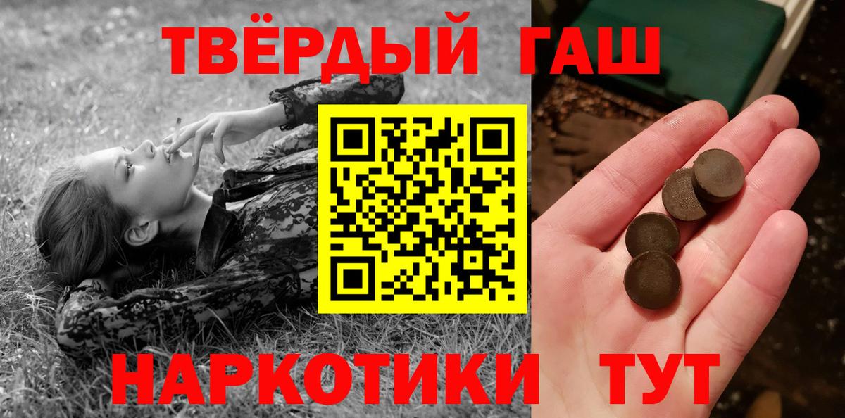 Гашиш  Вход с VPN  Гашиш гашик  Сокол  Гашиш ice o lator 