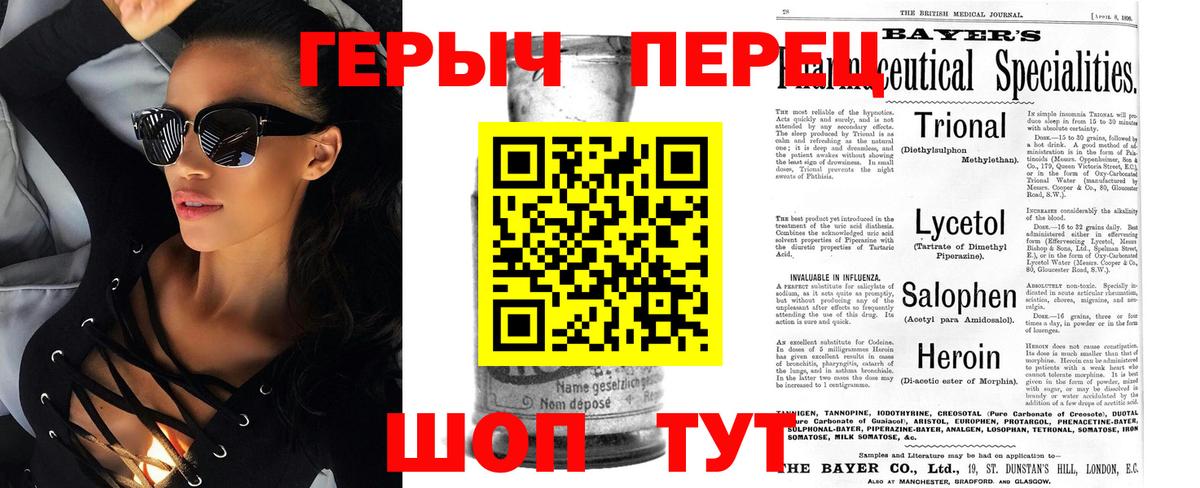 Героин VHQ Сокол
