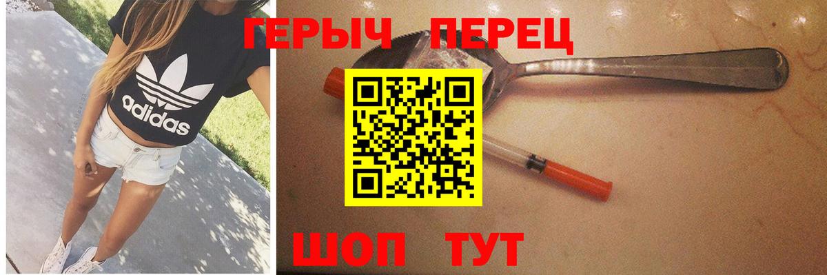 Сокол  Героин афганец  Вход с VPN 