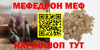 стафф Обнинск