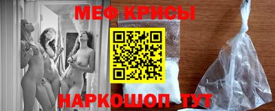 прущая мука Обь