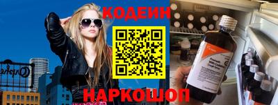 стафф Обнинск
