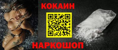 прущая мука Обь