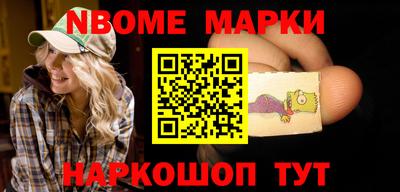 стафф Обнинск