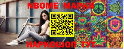 стафф Обнинск