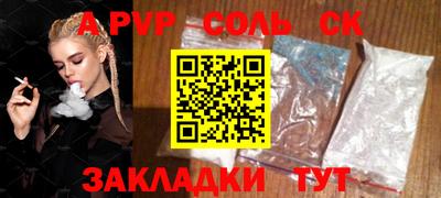 прущая мука Обь