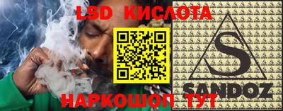 прущая мука Обь