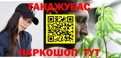 стафф Обнинск