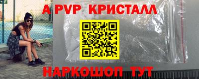 стафф Обнинск