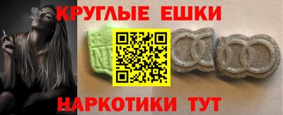 прущая мука Обь