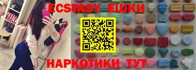 прущая мука Обь