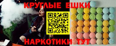 стафф Обнинск