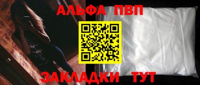 прущая мука Обь