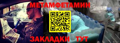 прущая мука Обь