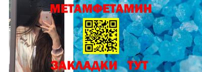 стафф Обнинск