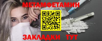 стафф Обнинск