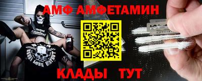 стафф Обнинск