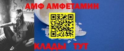 прущая мука Обь