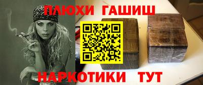 прущая мука Обь