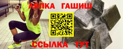 стафф Обнинск