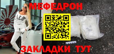 стафф Обнинск