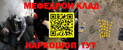 прущая мука Обь