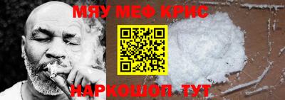 стафф Обнинск