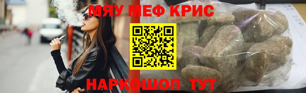 МЕФ мука Сокол