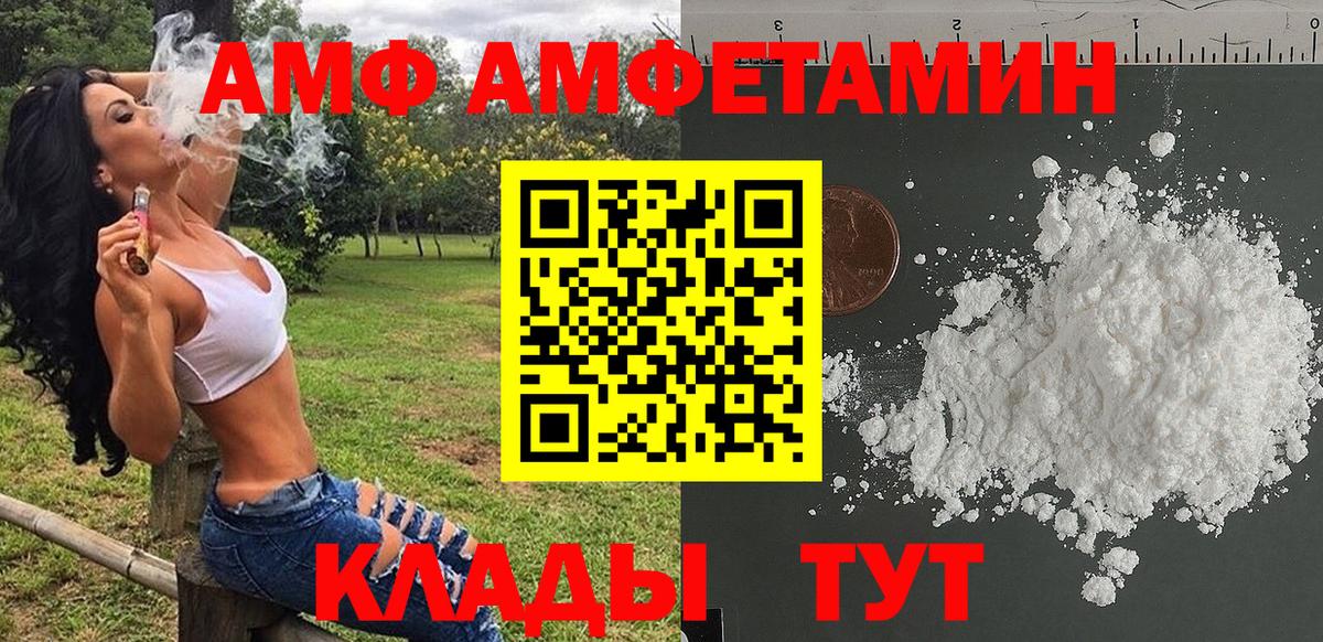 Сокол  Первитин винт  Вход с VPN 