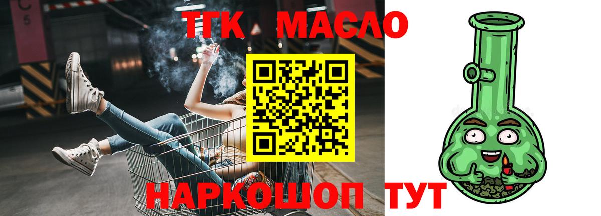 ТГК жижа Сокол