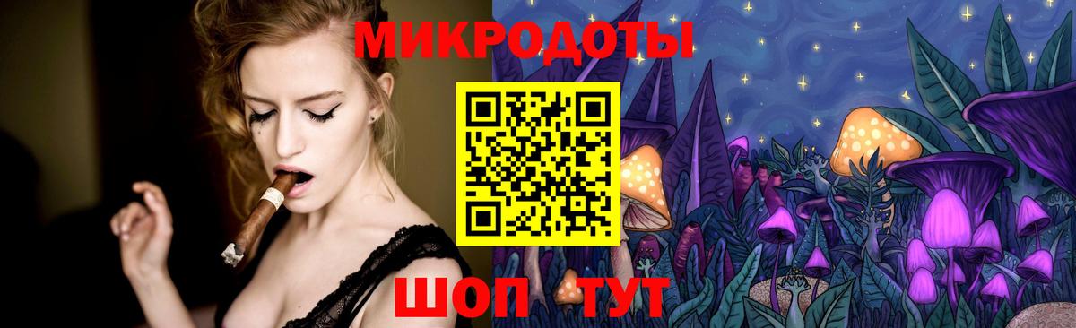 Галлюциногенные грибы Cubensis Сокол